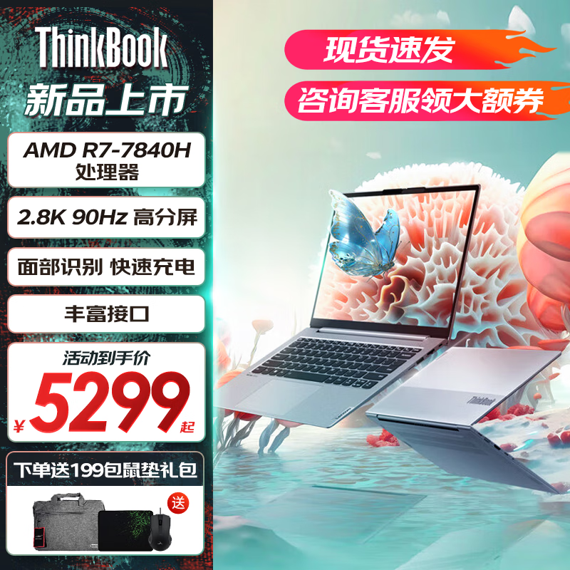 thinkpadthinkbook 14  2023款和玮普纳（wpna）h15操作简便性上哪一个更优？哪一个在市场上的认可度更高？